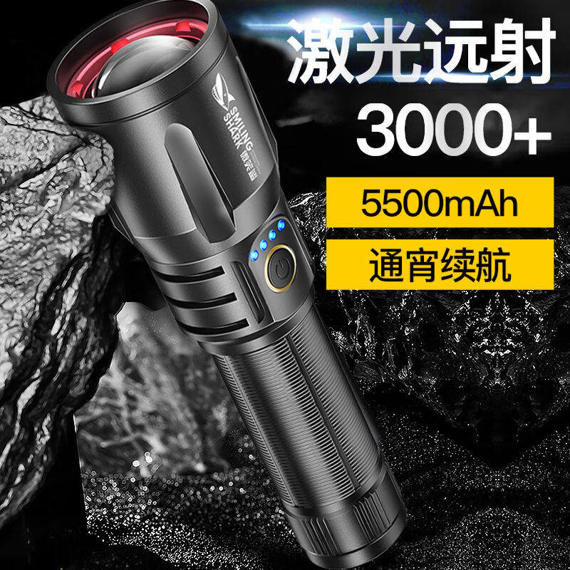 极速微笑鲨强光手电筒超亮家用可充电户外灯照明灯紧急照明灯小型