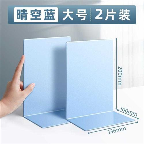 极速2片书立架简约大号夹书器书靠书挡学生用伸缩固定简易书立架