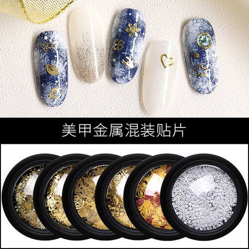 好货雪花片美甲贴纸贴花2020新年款圣诞指甲饰品金属贴片装饰日系