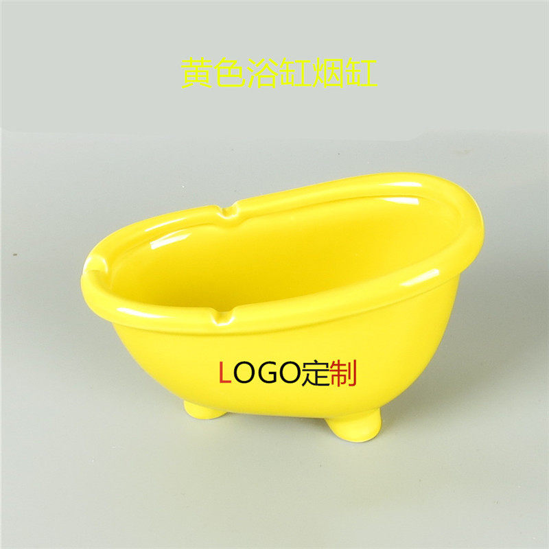 极速网红创意灰缸迷你浴缸陶瓷烟灰缸 黄色浴缸加LOGO陶瓷时尚马