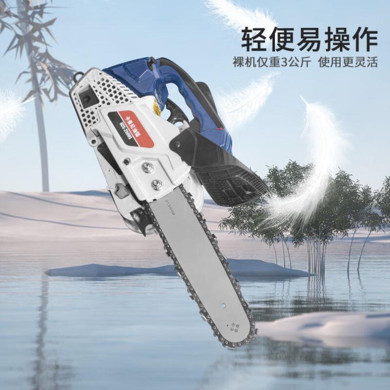 -汽油锯二行程伐木锯轻便家用链条锯小型毛竹锯