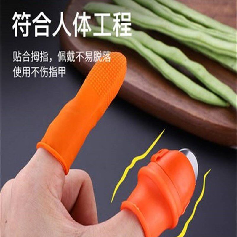极速摘菜神器择菜铁指甲拇指掐菜采摘器摘豆角花椒手指套剥毛豆角
