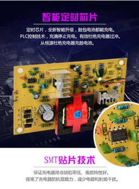 极速比德文电动车电瓶充电器36V48V12AH60V20AH64V72V80V84V96V32