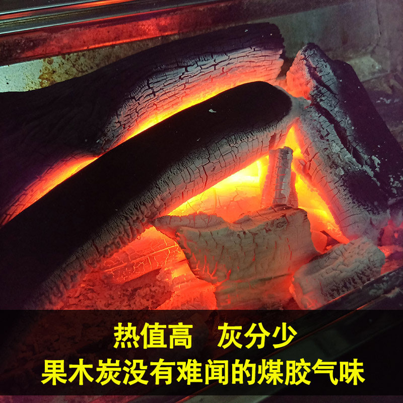 极速烧烤炭炉荔枝果木炭室内家用无烟碳块取暖火锅烧火盆10斤专用