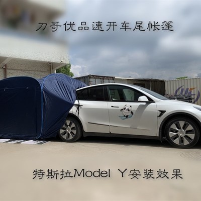 新品爆款一体车尾帐篷自动速开车边车顶户外自驾露营防晒防雨防蚊