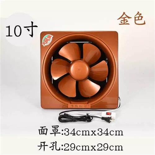 极速远东钻石8寸10寸12寸排气扇 厨房强力家用换气扇卫生吸烟油