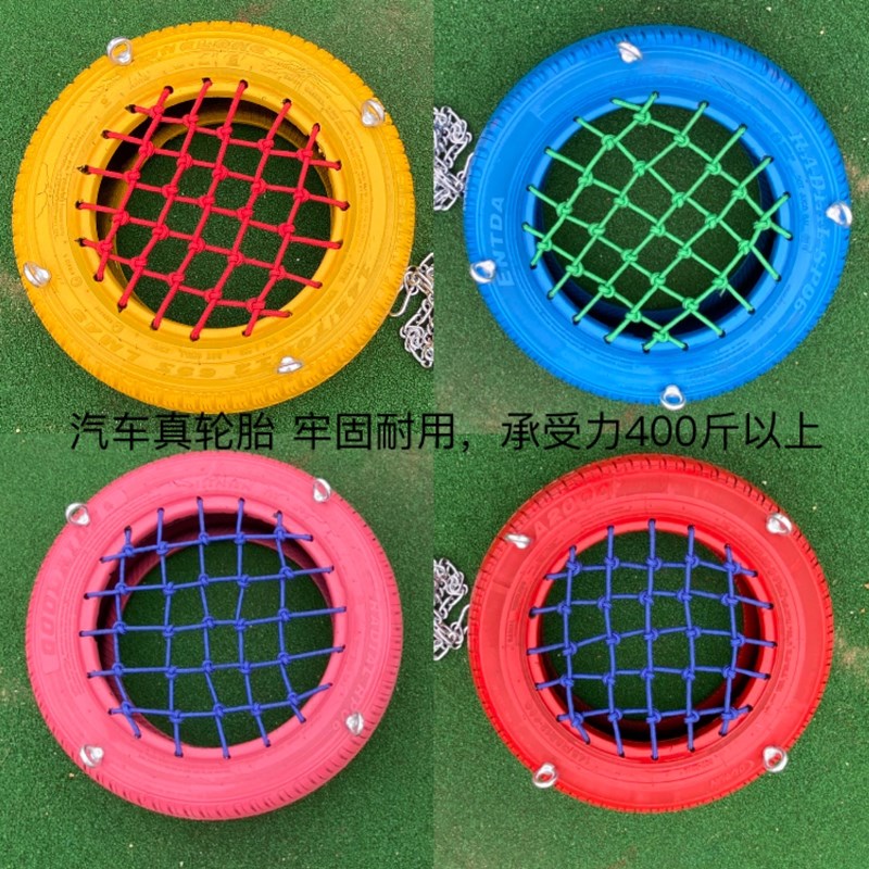 好货儿童荡秋千幼儿园大型户外秋千轮胎架家用室外支架小区公园吊