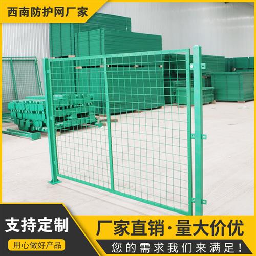 好货双边丝护栏铁丝网围栏双网养殖隔离网球场高速公路带立柱防护