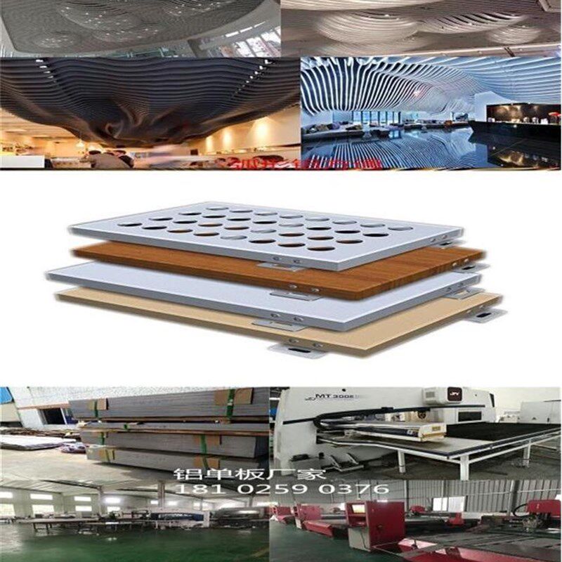 极速新品厂促新a弧形铝方通悬吊式天花板波浪形木纹造型方通铝板