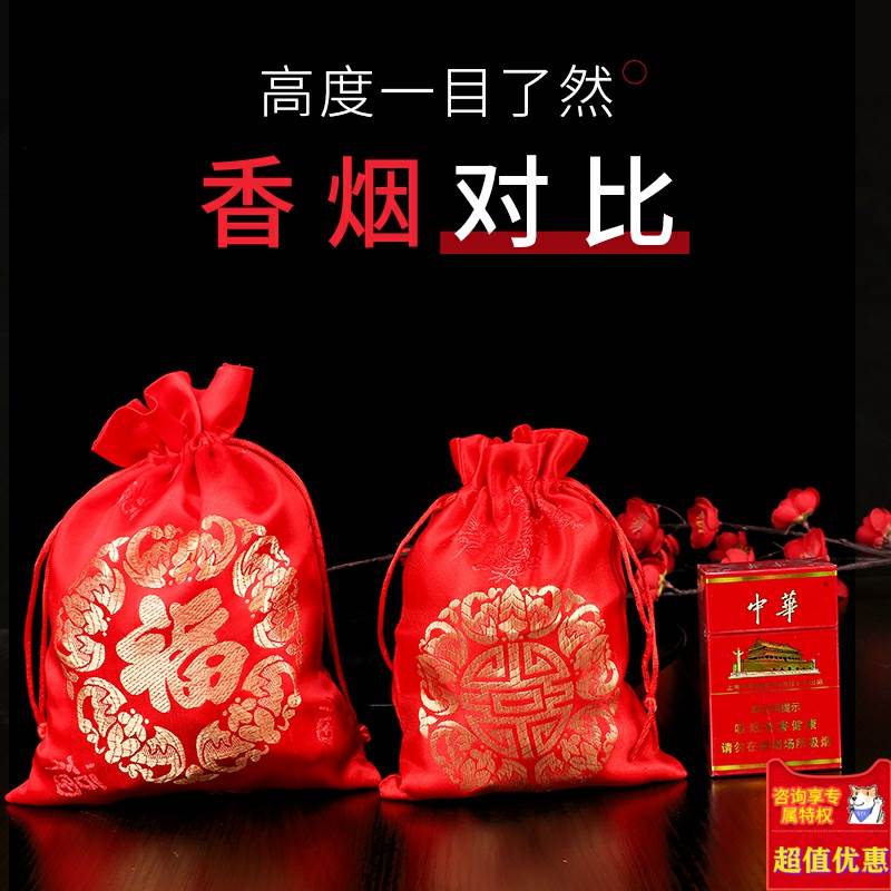 极速结婚喜字糖果袋喜糖袋锦缎喜糖礼盒回礼伴手礼糖袋子婚庆用品