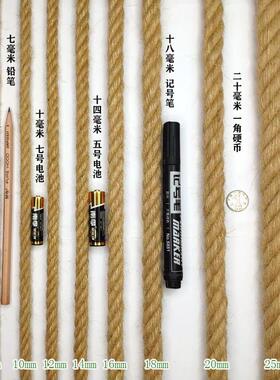 6mm50mm一级剑麻白棕绳 船用马尼拉粗硬麻绳捆绑装饰三股缆绳子