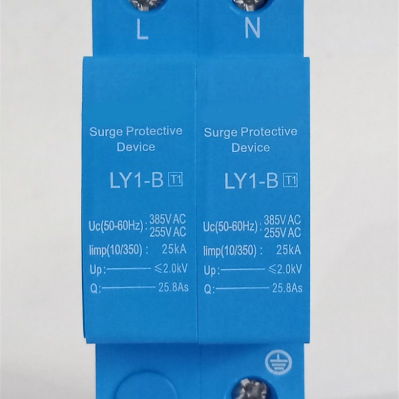 一级电源防雷器limp25KA T1避雷器 10/350us I级试验浪涌保护器2P