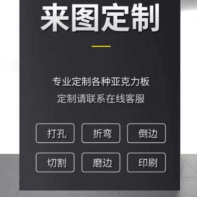 极速新款高透明压克力f棒彩色有机玻璃管实心方柱透光磨砂导光圆