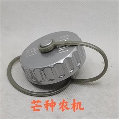 极速一拖东方红拖拉机配件 东方红804 904 1000油箱盖(铝)油箱盖