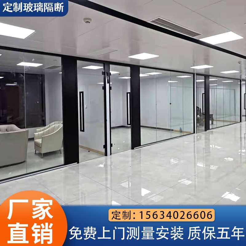 好货济南办公室玻璃隔断墙钢化玻璃铝合金双玻百叶餐厅简约隔音隔