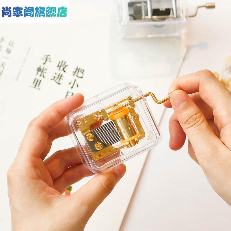 极速尼家迷你创意透明手摇发条金属机芯八音盒音乐盒闺蜜情侣生日