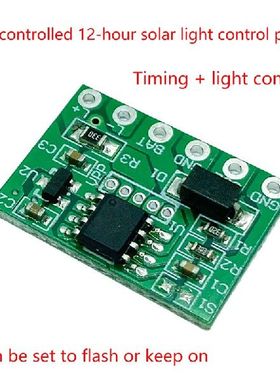 1Pc 3.2V 3.7V Solar Lantern Controller Board Solar Lawn