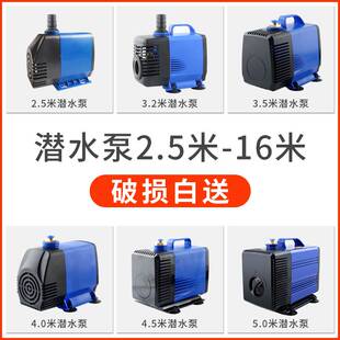 极速雕刻机水泵潜水泵220v车牀冷却循环水帮浦小型抽水泵家用打孔