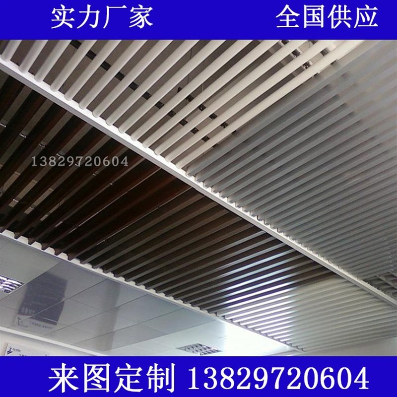 好货外墙造型波浪形木纹铝方通门头装饰氟碳四方管天花吊顶U槽铝