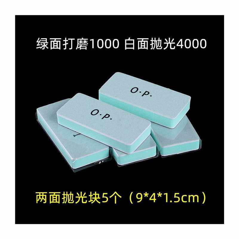 极速包邮四面指甲抛光块打磨搓条修甲豆腐块海绵修型美甲砂条卸甲
