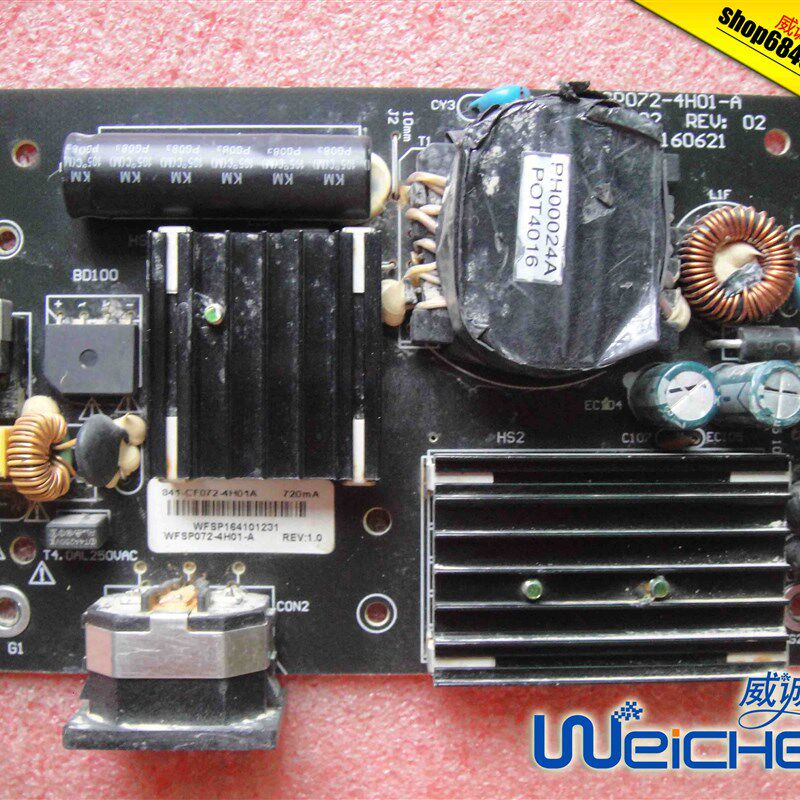 原装 NESO 40寸曲面显示器C4099 T1C2F电源板 WFSP072-4H01-A