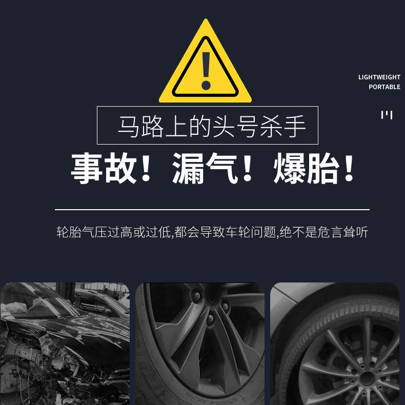 好货xq车载充气泵汽车12v大功率便携式电动车用轮胎打气泵小轿车