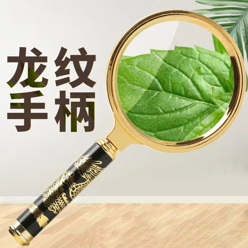 放大镜子100倍纯正高清德国进口防爆放大镜80倍高倍手持式老人儿