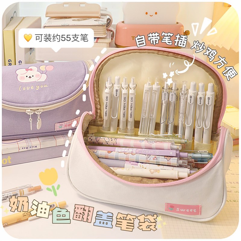 好货芝士狗狗弧形翻盖笔袋儿童女孩铅笔收纳包高颜值的小众帆布文
