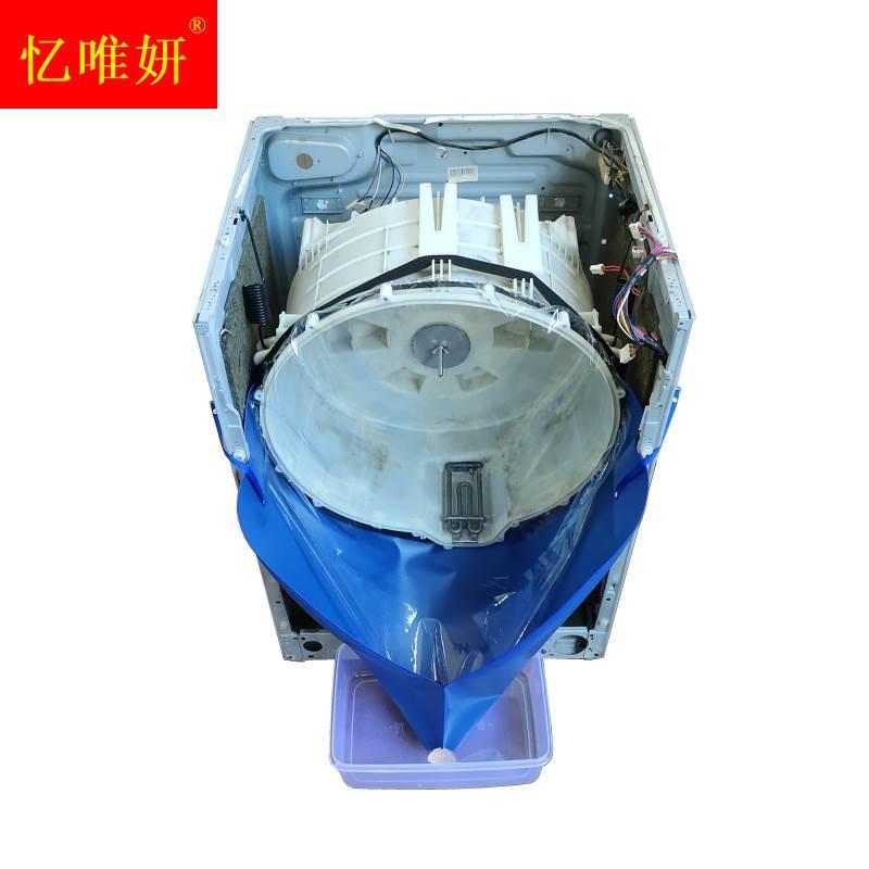 新品滚筒洗衣机清洗罩拆洗工具全套专业神器轴承防水器非空调接水