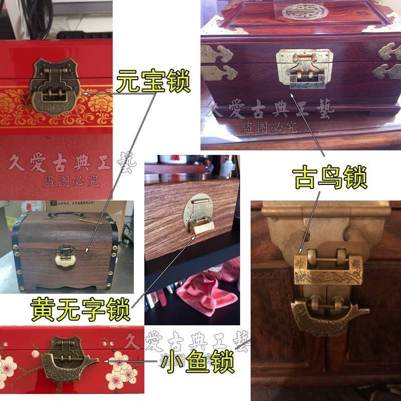 好货横开挂锁柜门复古小首饰盒中式密码锁小锁仿古老式古代锁头锁