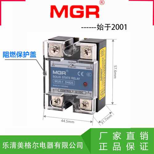 好货态S2SR单相固继电器20流A 4VDC直控交流220VAC MGR-1 D4820