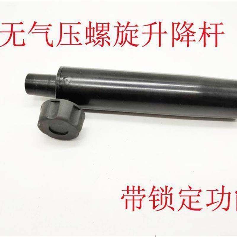 极速防爆无压力升降电脑椅公椅子转椅配件螺旋无气压杆气撑升降气