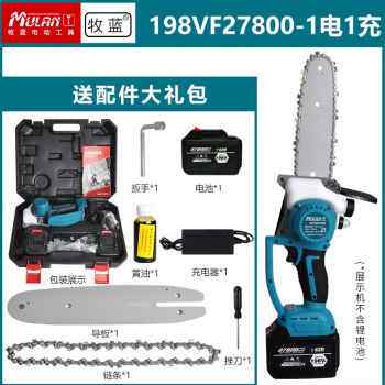 极速新品新据大功充电电牧蓝锯柴手持锯户外小型家用伐木电锯N率