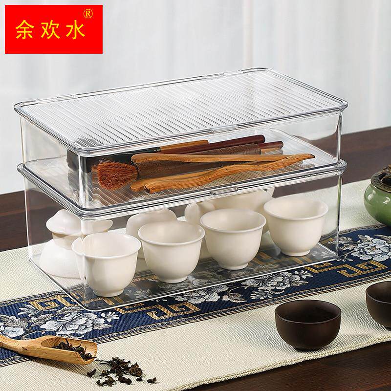 极速茶具收纳盒带盖子防尘冰箱整理桌面透明放零食功夫茶酒压克力