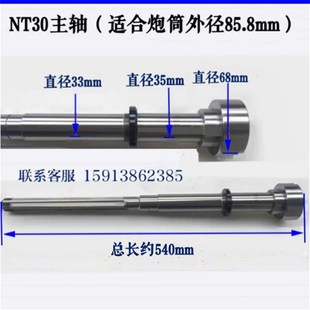 旭正锣床配件B132 NT40花键轴离合器 4号5号6号炮塔铣床 NT30主轴