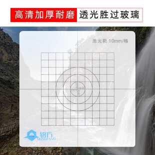 极速激光靶垂准仪经纬仪放线打靶线板靶标光板铅垂仪铅锤地板垂线