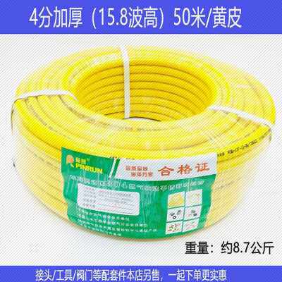 好货爆品304不锈钢管天然气金属波纹E管软管346分整卷埋墙管品