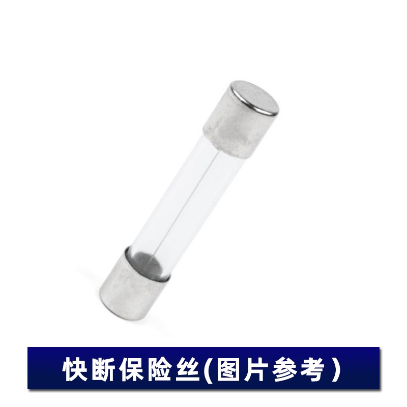 6.3x32 慢断快断玻璃保险丝管 0.25/0.5/1/2/3/5/10/15/20A 250V