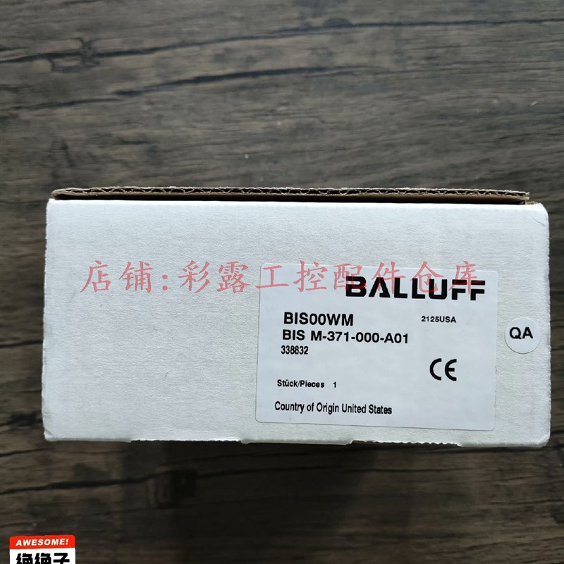 全新 巴鲁夫 BIS00WM  BIS M-371- 000-A01 高频读写头天线