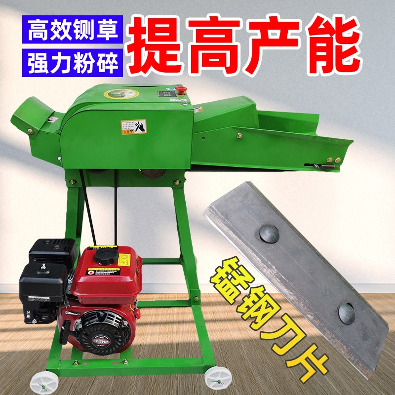 极速秆机玉款粉碎机机料干汽油小打用草用米柔两家丝铡饲湿器碎型