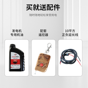 极速爆品货车24V驻车空调汽油发电机静音直流变频自启自熄卡车智