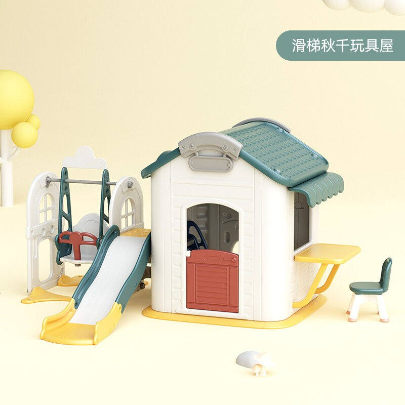 极速哈比树儿童室内宝宝滑滑梯幼儿园多功能家用小型秋千篮球游戏