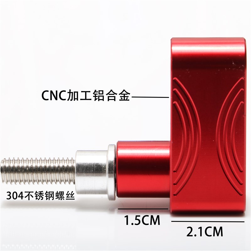 好货摩托车前改装射灯支架 8MM螺丝通用挡泥板射灯支架 CNC安装码