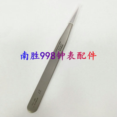 极速修表工具瑞士原装1/3/4/5/27/2A号 VENUS维特斯镊子 优质防磁