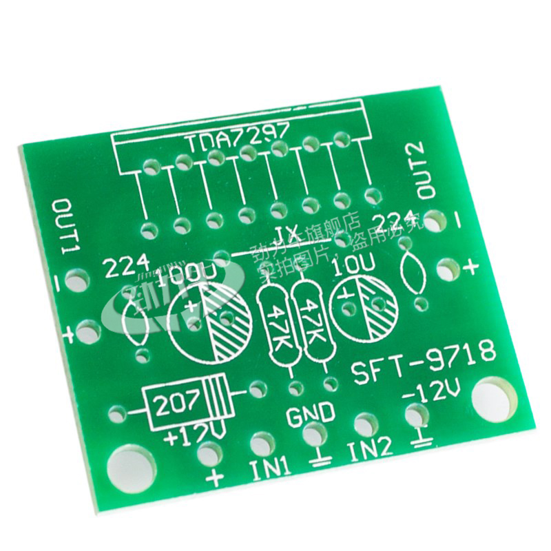 极速TDA7297功放板散件 直流12V 纯后级2.0双声道15W+15W 电子DIY