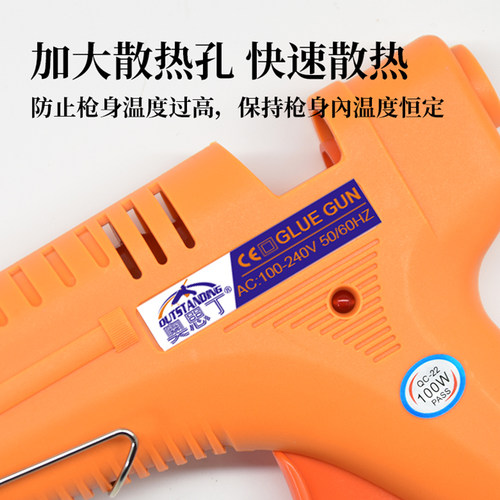 好货热熔胶枪100W 120W调温工业用大号热融胶枪11mm热溶枪胶枪热