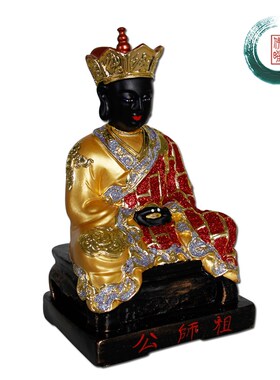 极速L祖师公佛像三平寺开山祖师香樟木原木禅师整体黑脸神像保平