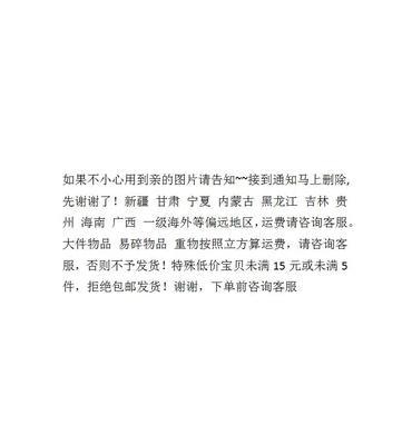 极速摇梦~中式屏风木头禅意室内挂架木质公司复古茶艺小摆件装饰