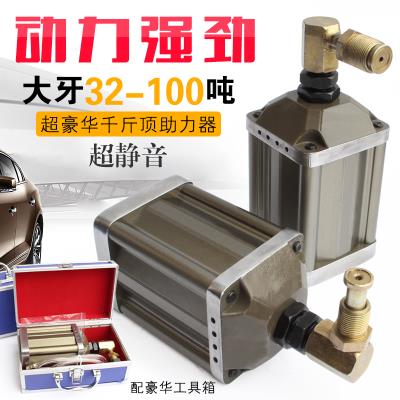 好货千斤顶气动助力泵工业级20T3250吨1改装液压千斤顶打压风空器