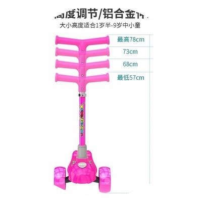 极速小孩子玩的滑板车2岁折叠单脚宝宝踏板车可坐滑滑车扭扭车二